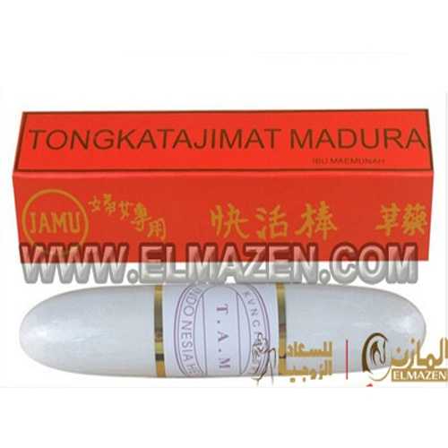 صباع مادورا الاندونيسى الاصلى لتضييق المهبل