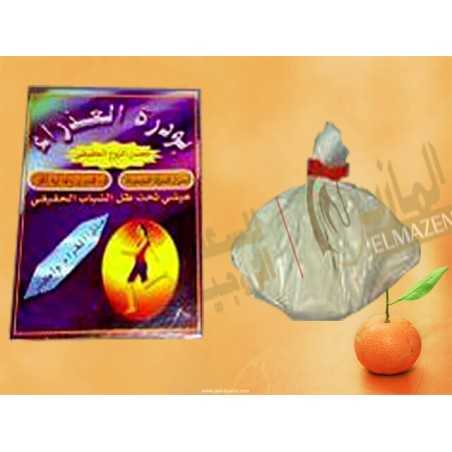بودرة العذراء