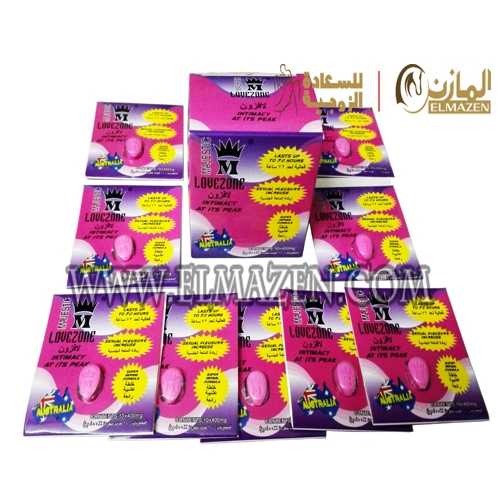 لافزون فياجرا حريمى