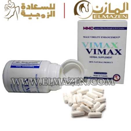 كبسولات فياماكس للتكبير