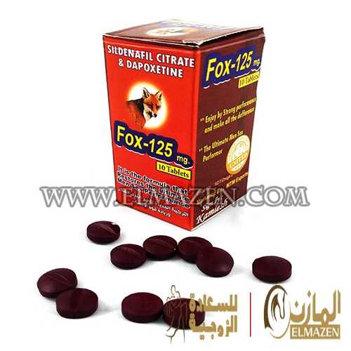 حبوب فوكس 125 مج