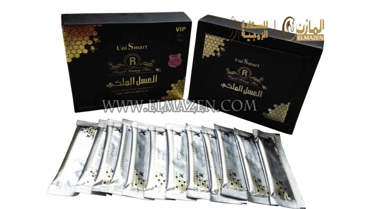 العسل الملكى الماليزى