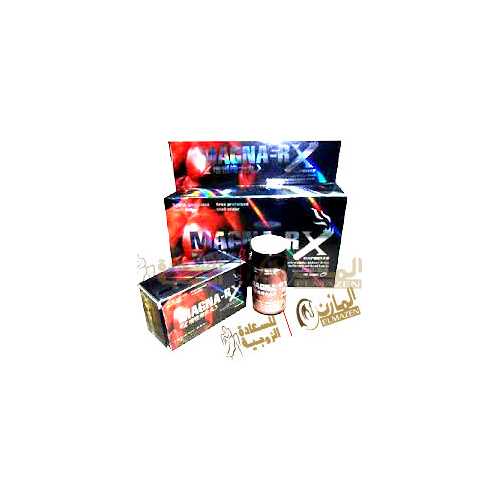 ماجنا ار اكس