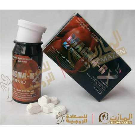 ماجنا ار اكس