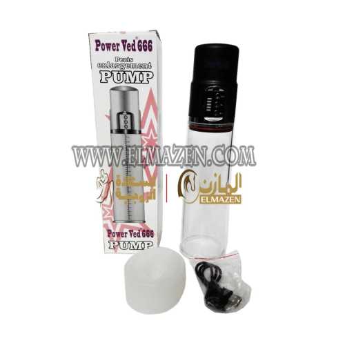 جهاز بينس بامب يو اس بى