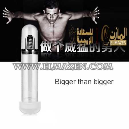 جهاز بينس بامب ديجيتال