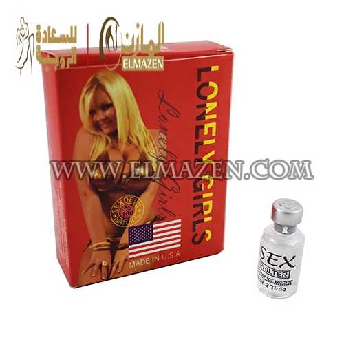 نقط لونلى جيرل