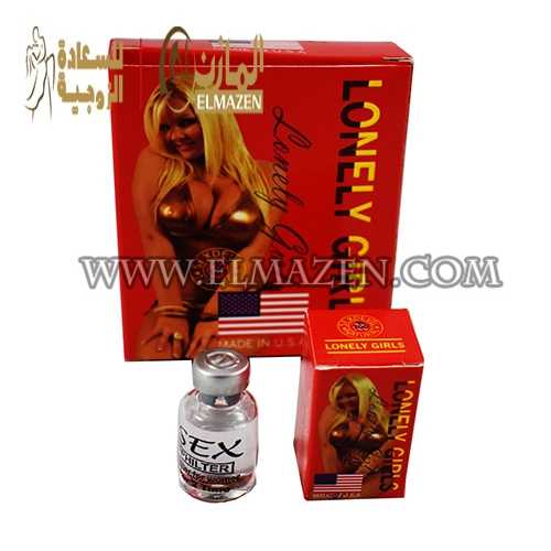 نقط لونلى جيرل