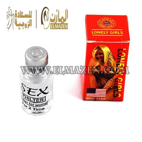 نقط لونلى جيرل