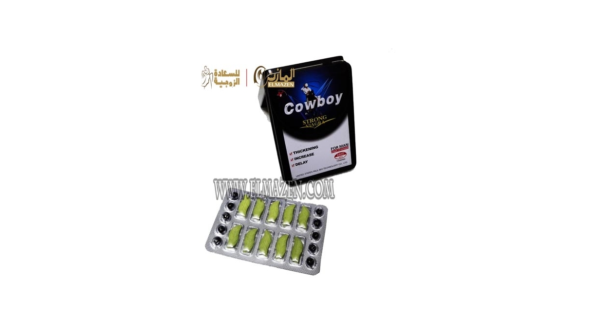 كاوبوى العشبى