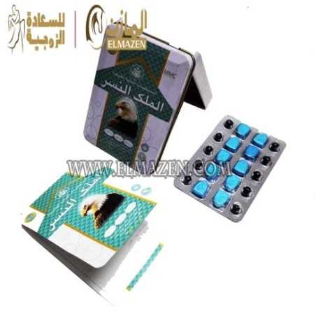 الملك النسر
