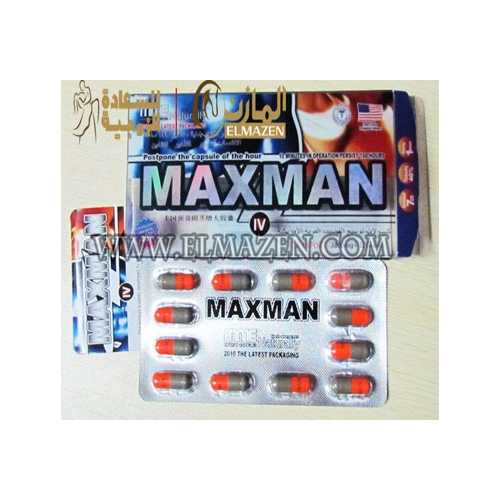 كبسولات ماكس مان 40% المطور