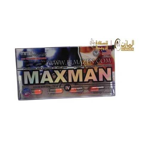 كبسولات ماكس مان 40% المطور
