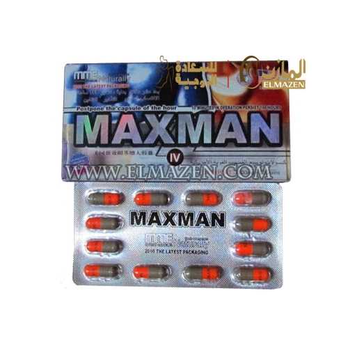 كبسولات ماكس مان 40% المطور