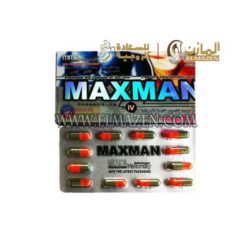 كبسولات ماكس مان 40% المطور