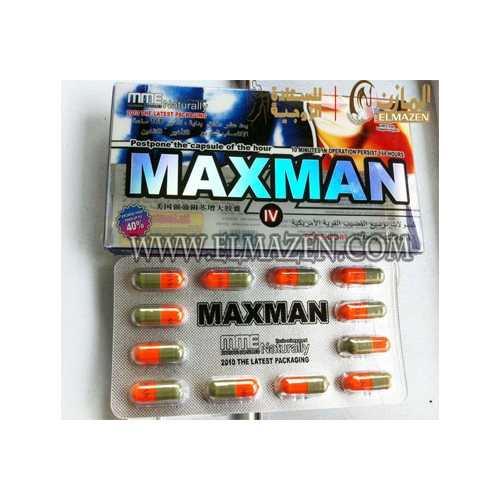كبسولات ماكس مان 40% المطور
