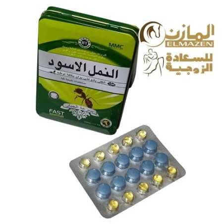 اقراص النمل الاسود