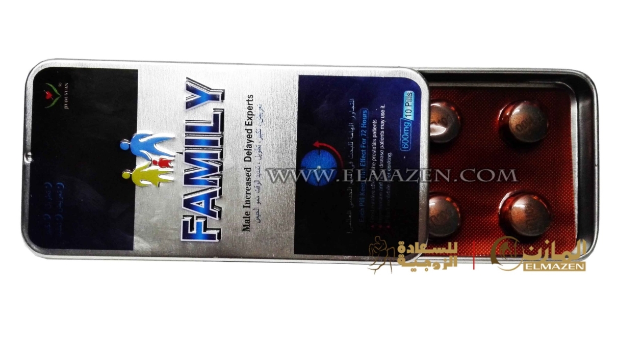 اقراص فاميلى