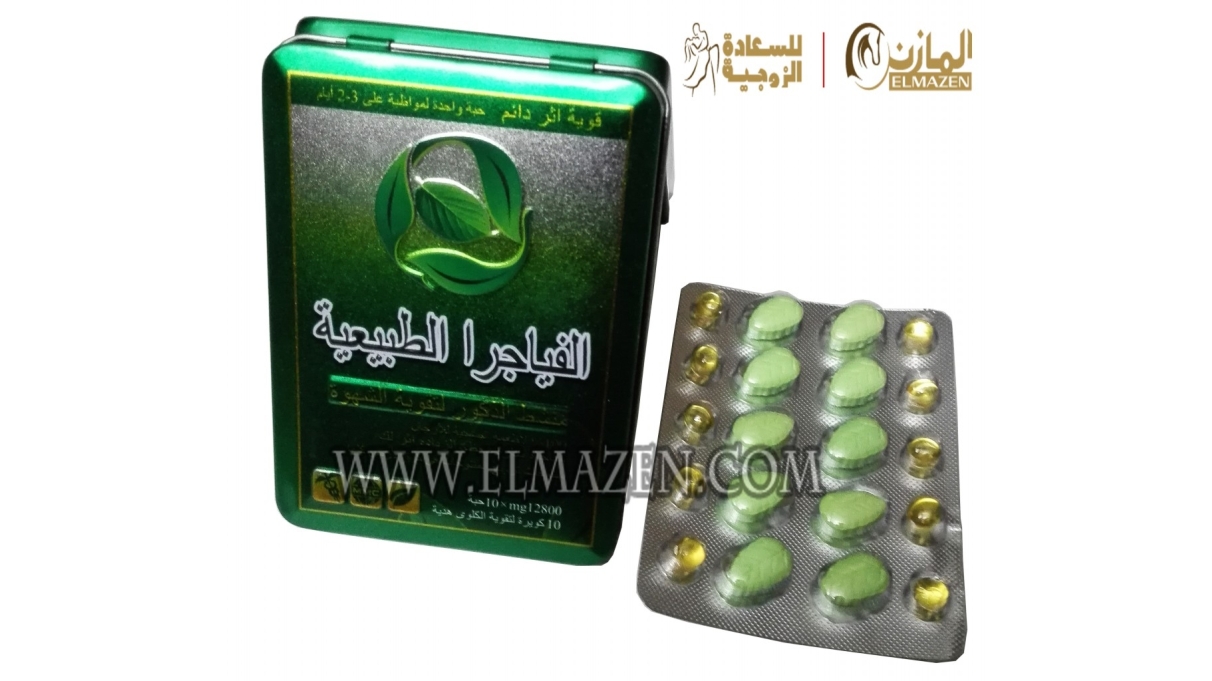 الفياجرا الطبيعية