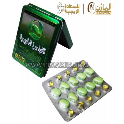 الفياجرا الطبيعية