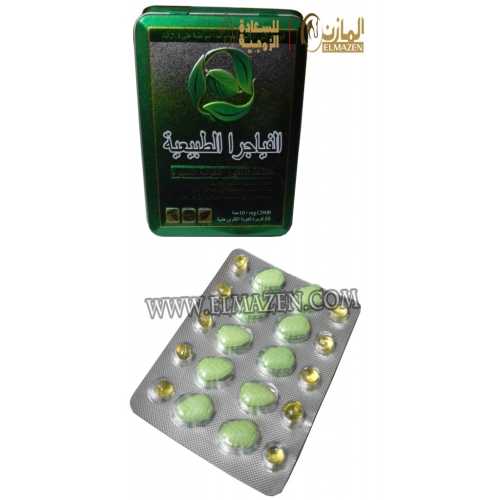 الفياجرا الطبيعية