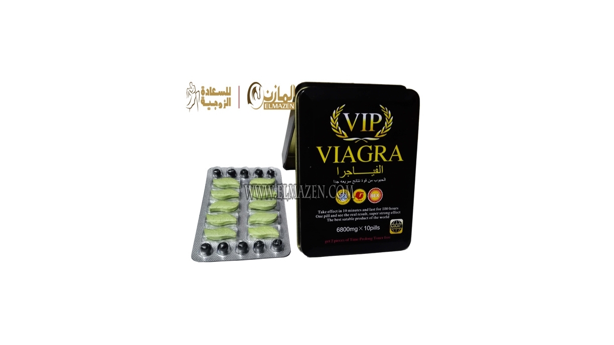 ڨى اى بى العشبى (VIP)