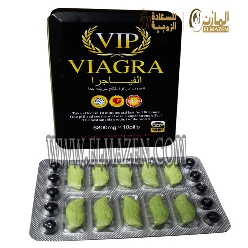 ڨى اى بى العشبى (VIP)