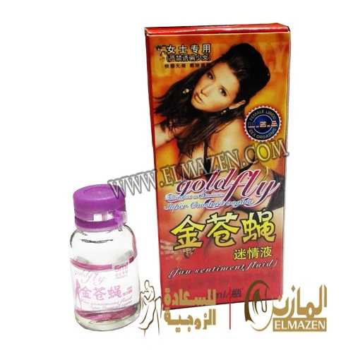 Fly Drops نقط فلاى