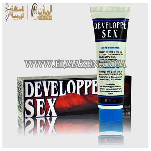 كريم ديفلوب للانتصاب والتكبير