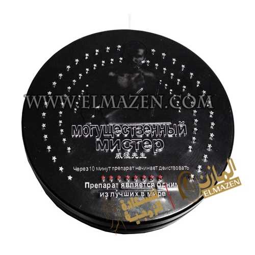 حبوب بيكام المنشطة