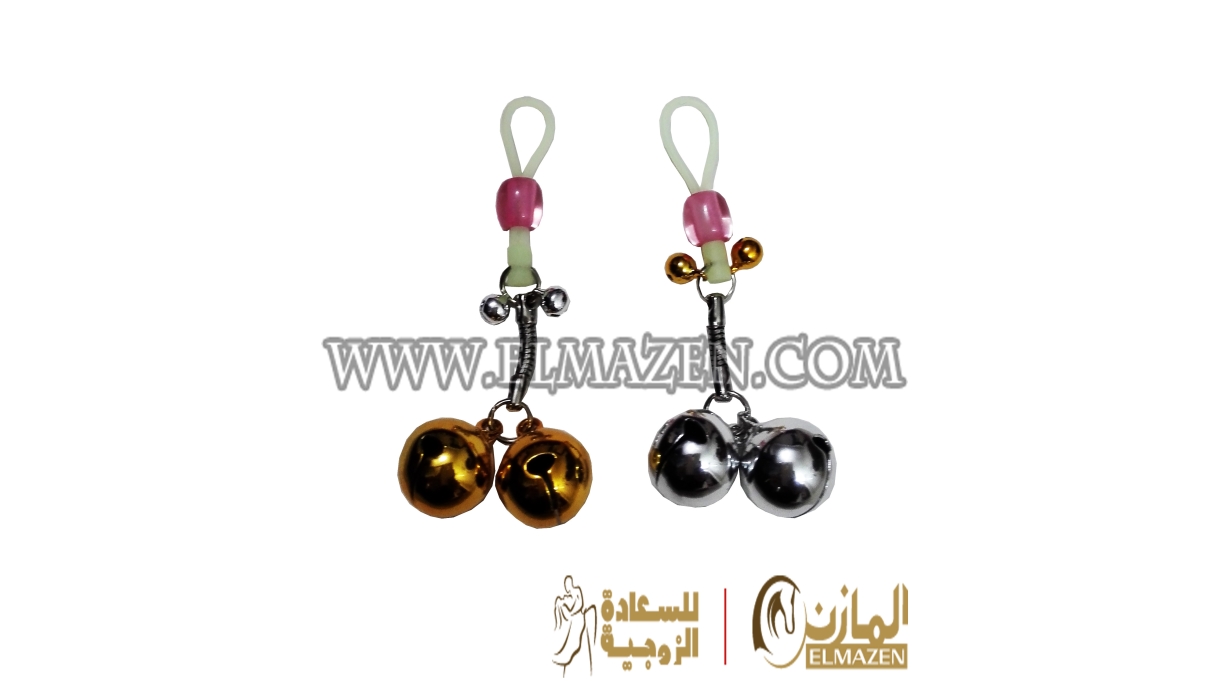 حلق حلمات الجرس