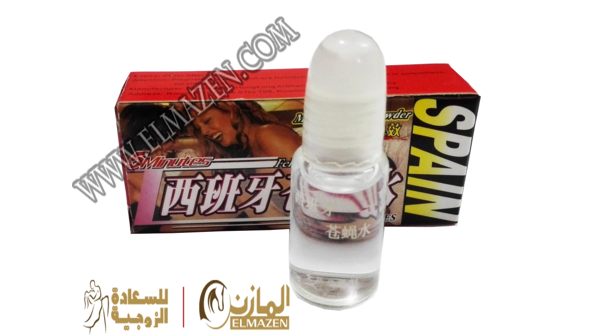 نقط اسبان المثيرة للنساء