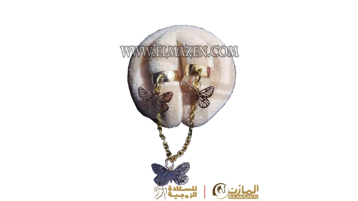 اكسسوار المنطقة الحساسة الفراشة زوجى