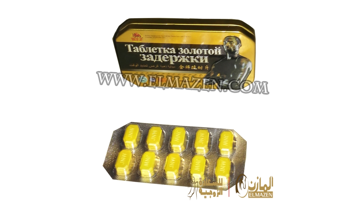 الميدالية الذهبية