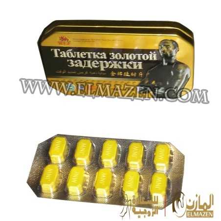 الميدالية الذهبية
