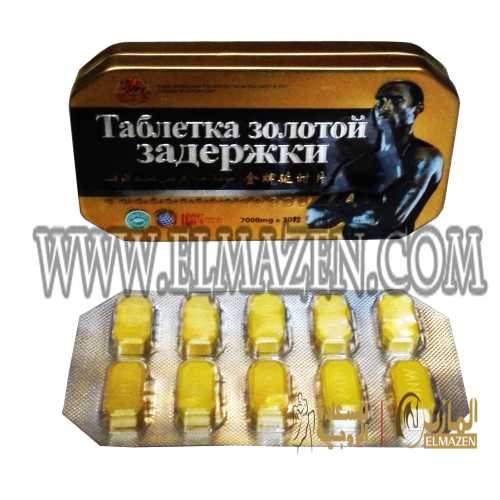 الميدالية الذهبية