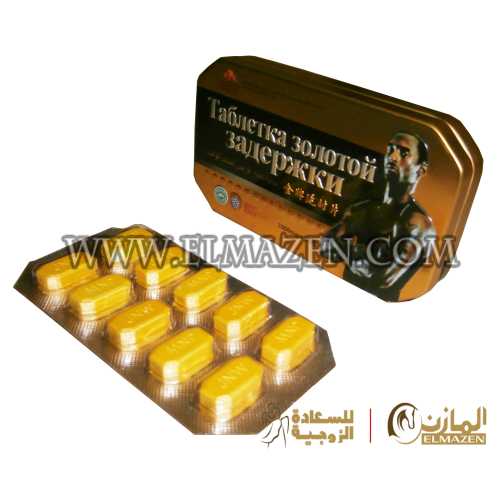 الميدالية الذهبية