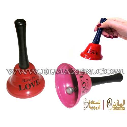 Love Bell جرس الحب