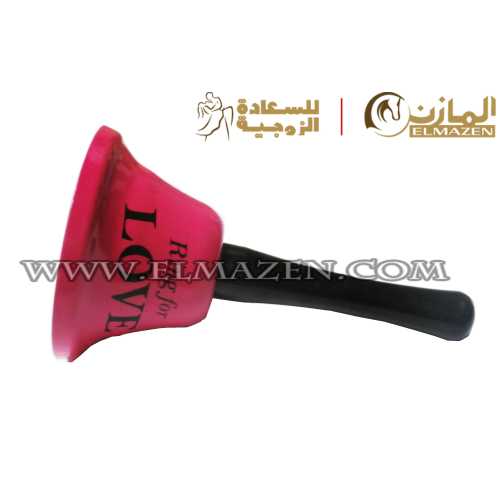 Love Bell جرس الحب