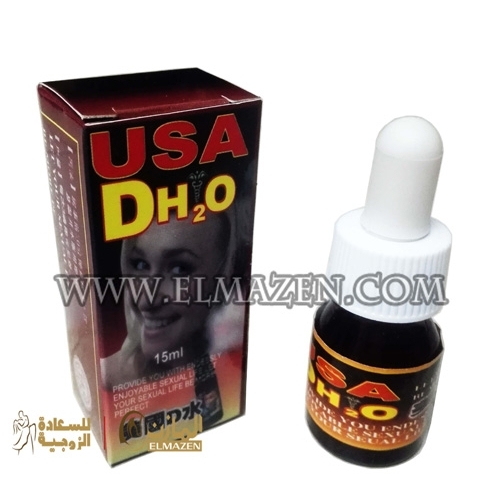 نقط الاثارة دى اتش