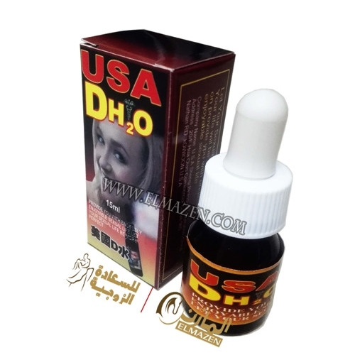 نقط الاثارة دى اتش