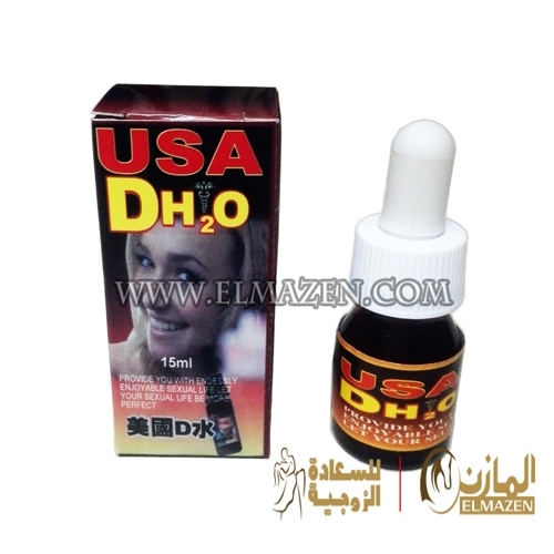 نقط الاثارة دى اتش