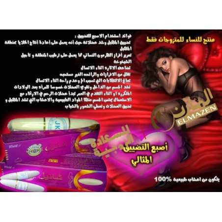 صباع شانيل لتضييق المهبل