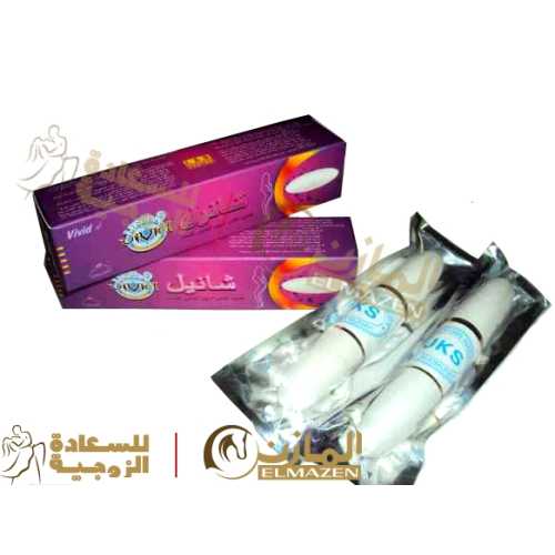 صباع شانيل لتضييق المهبل