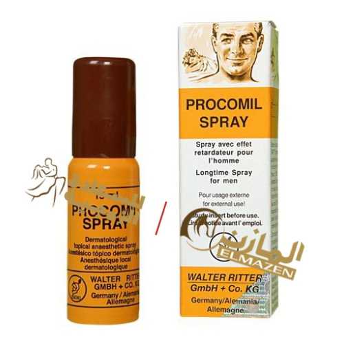 اسبراى بروكاميل