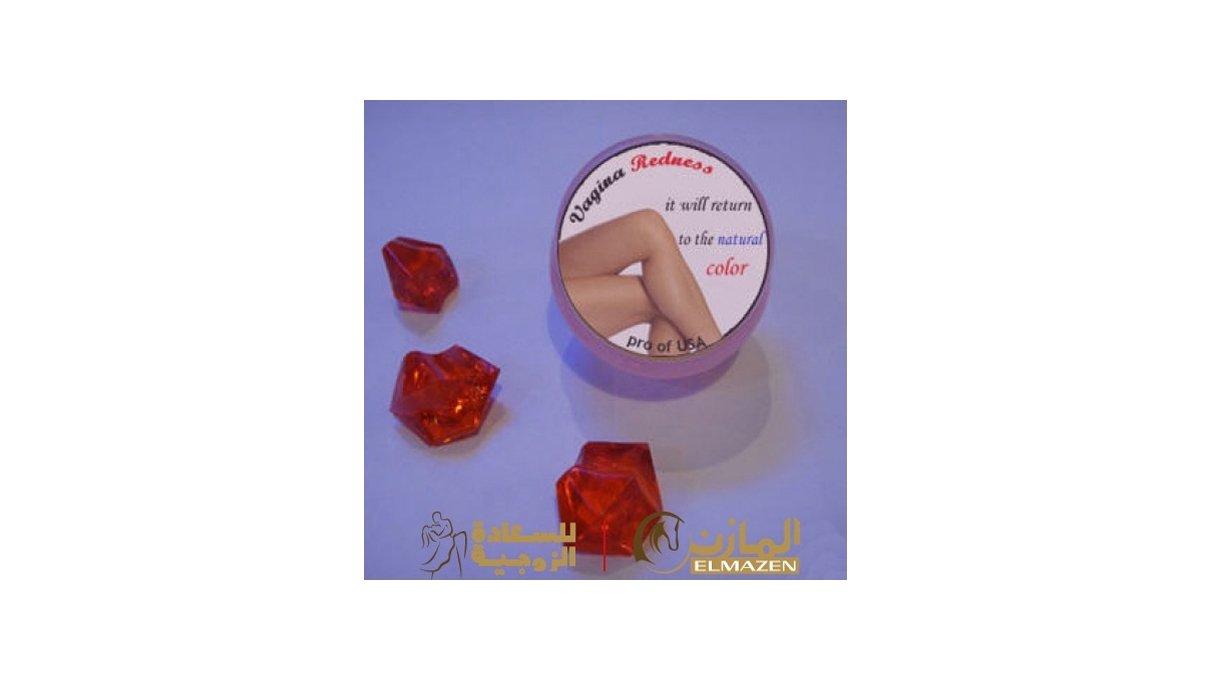 محمر المنطقة الحساسة