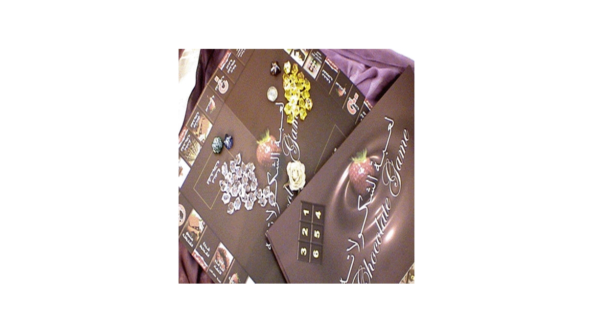 لعبة الشيكولاتة الشيقة للمتزوجين