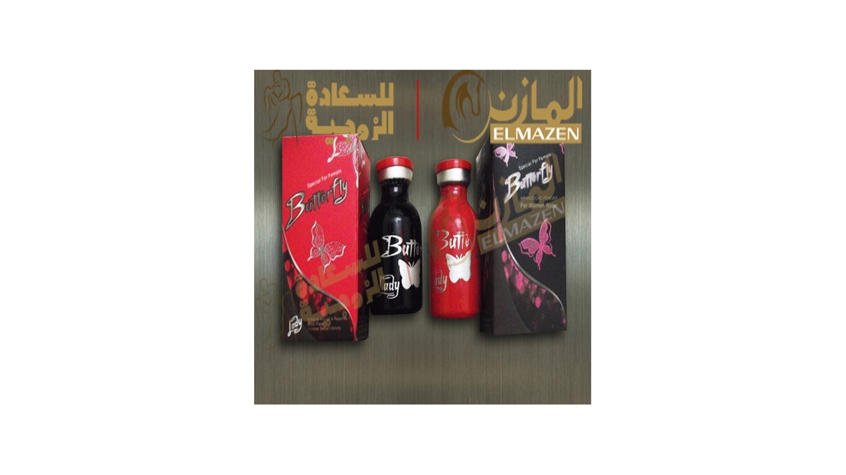 نقط بتر فلاى