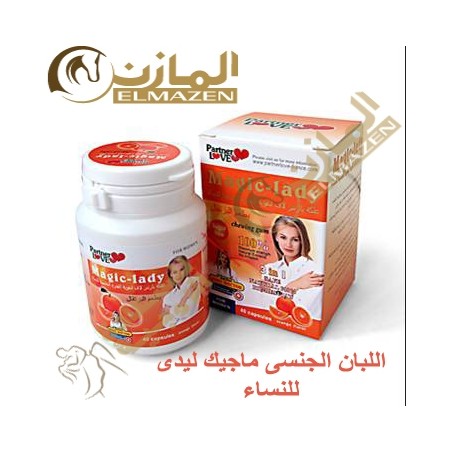 لبان ماجيك ليدى