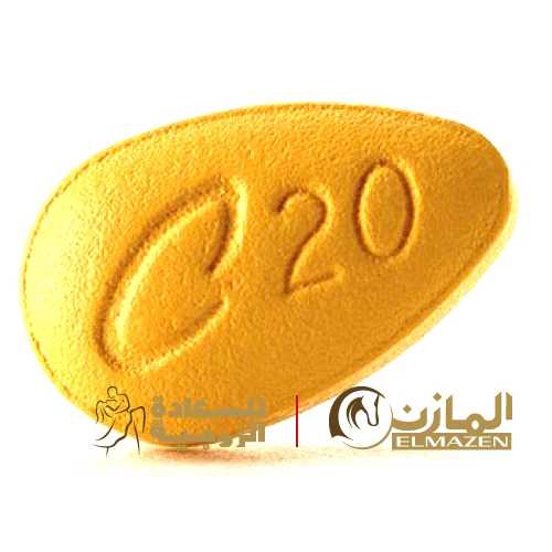 سيالس بترجى تركيز 20 مل